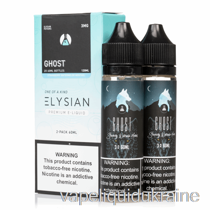 Vape Ukraine Ghost - Elysian Labs - 120mL 0mg